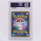 Relaxo GX 001/SM-P Sun & Moon Promo PSA 9 Mint Pokémon TCG Japanisch Rückseite