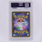 Zwirrlicht 064/187 PSA 9 – Rückseite