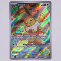 Evoli 173 Promo Vorderseite – Pokémon Einzelkarte Deutsch