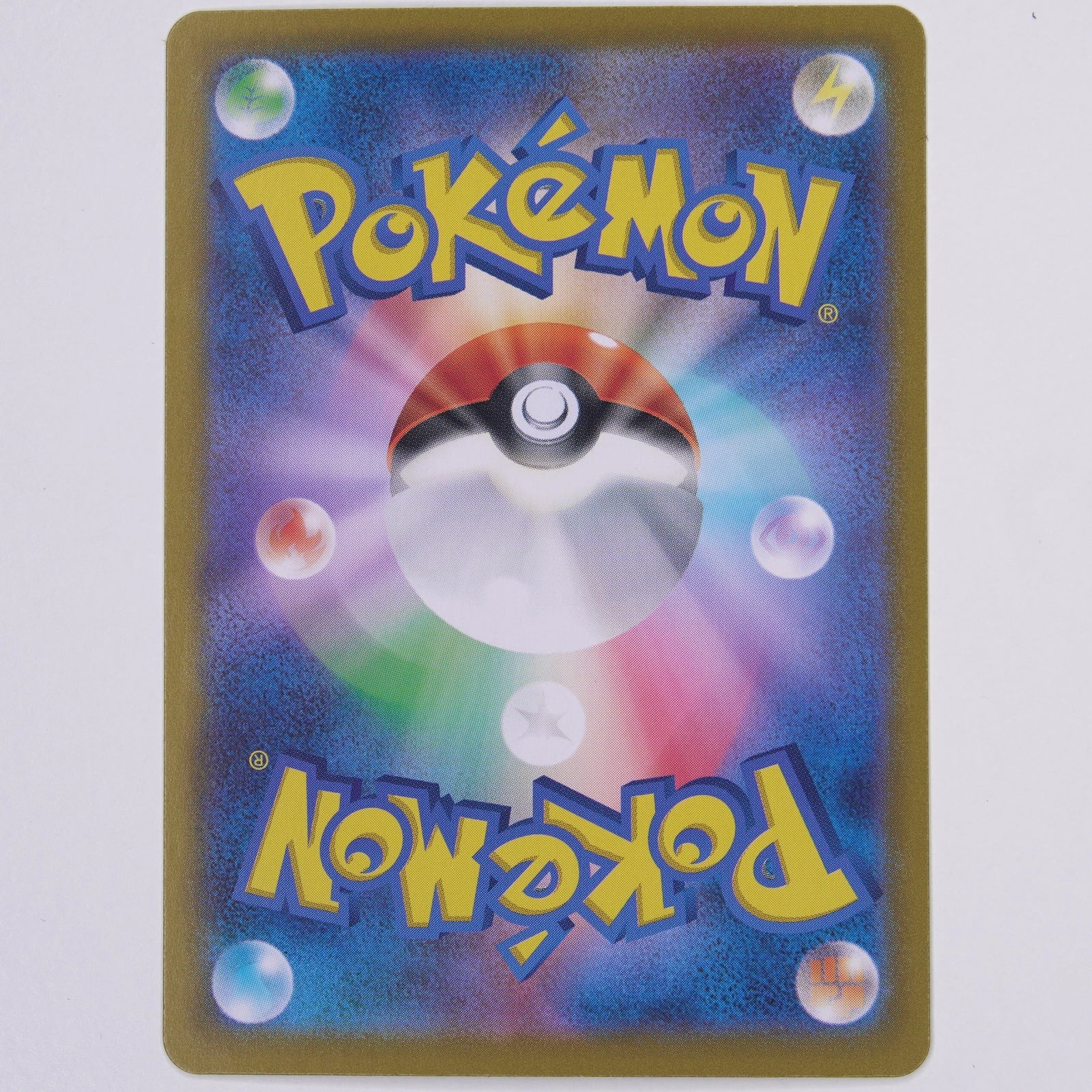 Terapagos ex 122/102 Stellar Miracle SR Pokémon TCG Japanisch Near Mint Rückseite