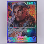 King OP08-057 OP08 L / Leader / Parallel One Piece Card Game Japanisch Near Mint Vorderseite