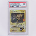 Rocket's Zapdos 008/025 Promo Card Pack 25th Anniversary Edition PSA 9 Mint Pokémon TCG Japanisch Vorderseite