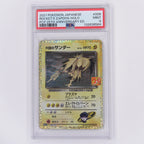 Rocket's Zapdos 008/025 Promo Card Pack 25th Anniversary Edition PSA 9 Mint Pokémon TCG Japanisch Vorderseite