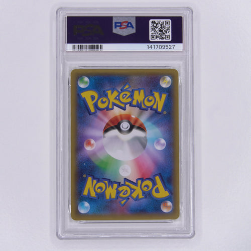 Dratini 040/078 PSA 9 – Rückseite