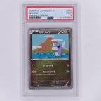Dratini 040/078 Common PSA 9 – Vorderseite