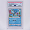 Schiggy 290/S-P Promo PSA 9 – Vorderseite