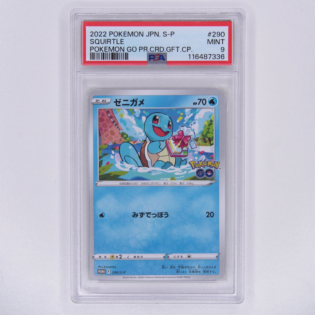 Schiggy 290/S-P Promo PSA 9 – Vorderseite