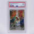 Leufeo 066/063 Art Rare PSA 9 – Vorderseite
