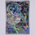 Voltolos 209 Promo Vorderseite – Pokémon Einzelkarte Deutsch