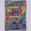Maschock 177/165 Pokémon 151 Art Rare Pokémon TCG Koreanisch Near Mint Vorderseite
