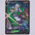 Gallade V TG19/TG30 Astral Radiance Trainer Gallery Pokémon TCG Englisch Near Mint Vorderseite