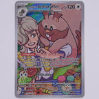 Peppers Schlaraffel 205/182 DRI Illustration Rare Pokémon TCG Deutsch Near Mint Vorderseite