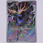 Xerneas 091/086 CRI Illustration Rare Pokémon TCG Deutsch Near Mint Vorderseite