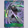 Kuro OP15-025 OP15 R One Piece Card Game Japanisch Near Mint Vorderseite