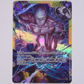 Enel OP15-118 OP15 SEC One Piece Card Game Japanisch Near Mint Vorderseite