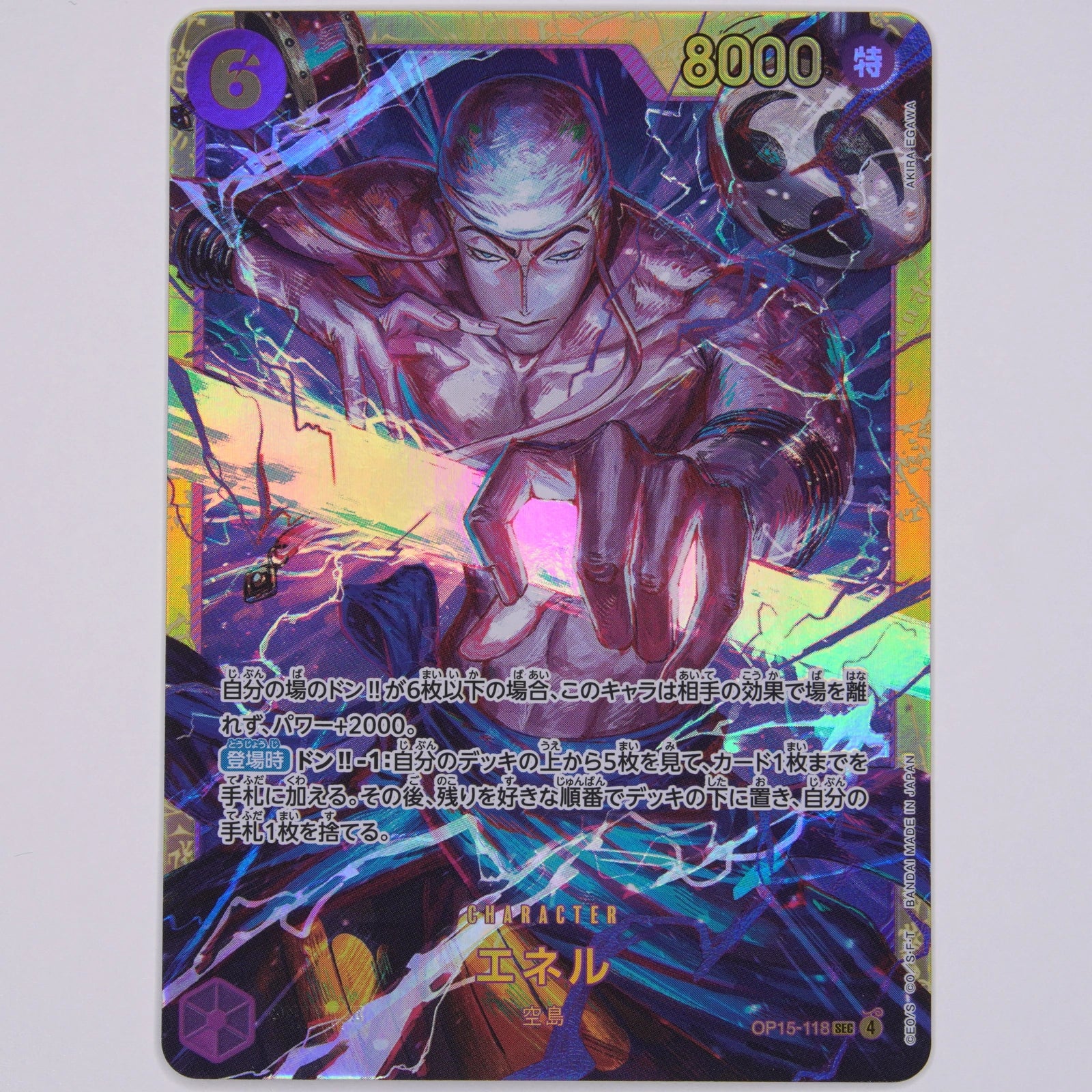 Enel OP15-118 OP15 SEC One Piece Card Game Japanisch Near Mint Vorderseite