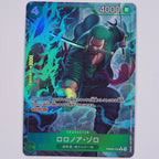 Roronoa Zoro PRB02-006 PRB02 R One Piece Card Game Japanisch Near Mint Vorderseite
