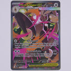 Mega-Schlapor ex 128/094 PFL Special Illustration Rare Pokémon TCG Deutsch Near Mint Vorderseite
