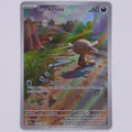 Paldea-Felino 102/094 PFL Illustration Rare Pokémon TCG Deutsch Near Mint Vorderseite