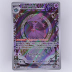 Traunmagil 212/193 PAL / Entwicklungen in Paldea IR / Illustration Rare Pokémon TCG Deutsch Near Mint Vorderseite