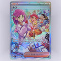 Taro 131/102 Stellar Miracle SAR / Special Art Rare Pokémon TCG Japanisch Near Mint Vorderseite