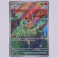 Vorderseite von Victini 208 Promo in Near Mint auf Deutsch