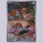 Vorderseite von Habitak 151/132 in Near Mint