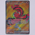 Vorderseite von Choreogel ex 110/094 in Near Mint