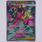 Vorderseite von Mega-Flunkifer ex 162/132 in Near Mint