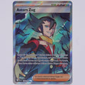 Vorderseite von Astors Zug 120/094 in Near Mint
