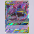 Vorderseite von Sleimok & Alola-Sleimok GX 196/214 Ultra Rare in Near Mint