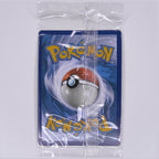 Rückseite der originalverpackten Relaxo SVP 051 Promo in Near Mint, ungeöffnete Originalfolie
