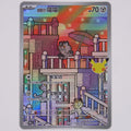 Vorderseite von Galarian Meowth 117/103 Art Rare aus 30th Celebration auf Chinesisch in Near Mint