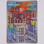 Vorderseite von Galarian Meowth 117/103 Art Rare aus 30th Celebration auf Chinesisch in Near Mint