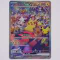 Vorderseite von Pikachu ex 127/103 Special Art Rare aus 30th Celebration auf Chinesisch in Near Mint