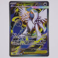 Vorderseite von Mega-Absol ex 161/132 Ultra Rare in Near Mint (Deutsch)