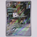 Vorderseite von Puponcho 089/088 (Illustration Rare) in Near Mint (Deutsch)