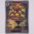 Vorderseite von Simsala 071/063 (Illustration Rare) in Near Mint (Koreanisch)