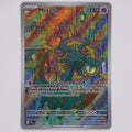 Vorderseite von Moruda 091/084 (Illustration Rare) in Near Mint (Deutsch)
