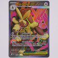 Vorderseite von Mega-Schlapor ex 115/094 (Ultra Rare) in Near Mint (Deutsch)