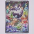 Vorderseite von Carbink 242/217 (Illustration Rare) in Near Mint (Englisch)