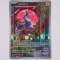 Vorderseite von Miraidon 013 (Promo) in Near Mint (Deutsch)