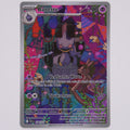 Vorderseite von Banette 234/217 (Illustration Rare) in Near Mint (Deutsch)