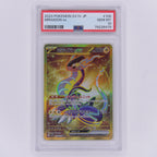 Miraidon ex 106/078 Ultra Rare PSA 10 – Vorderseite