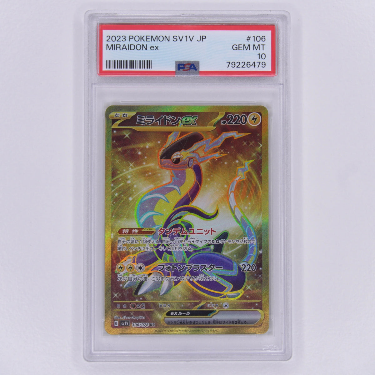 Miraidon ex 106/078 Ultra Rare PSA 10 – Vorderseite