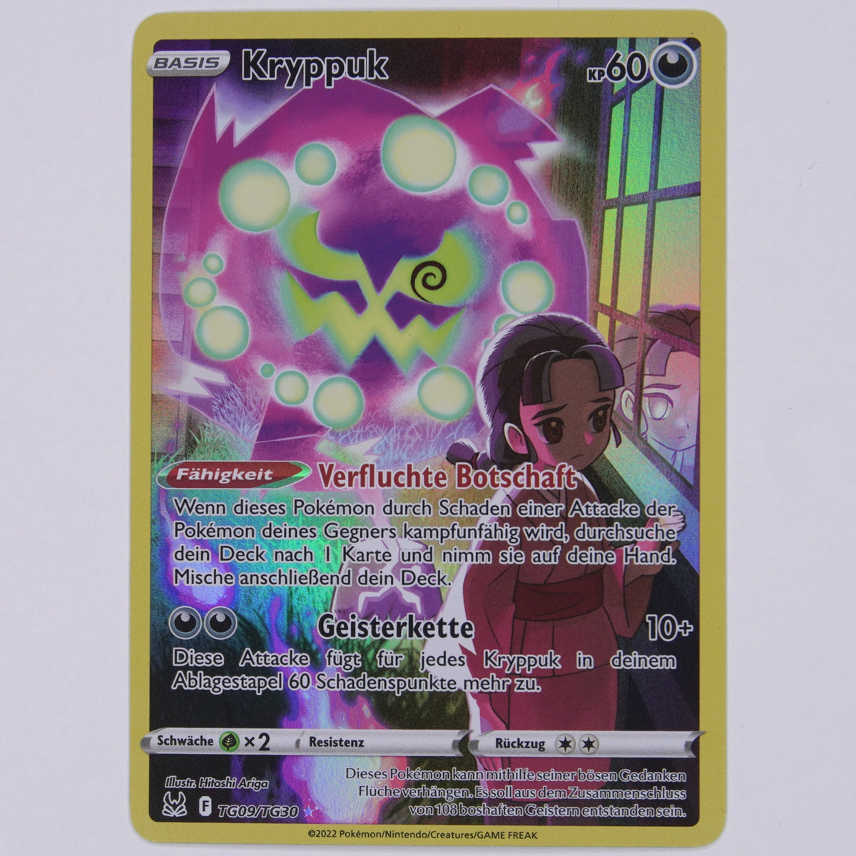 Kryppuk TG09/TG30 Character Rare Pokémon Karte Deutsch – Vorderseite