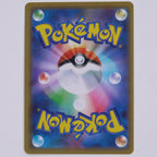 Lucario & Melmetal-GX 083/173 Double Rare Pokémon Karte Japanisch – Rückseite