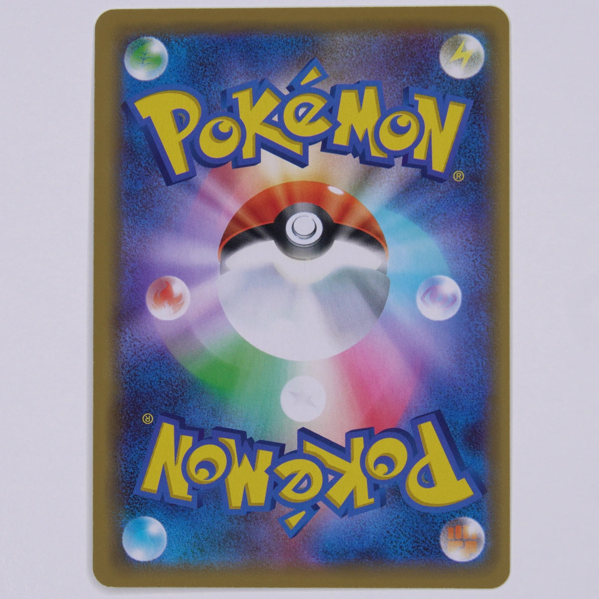 Lucario & Melmetal-GX 083/173 Double Rare Pokémon Karte Japanisch – Rückseite