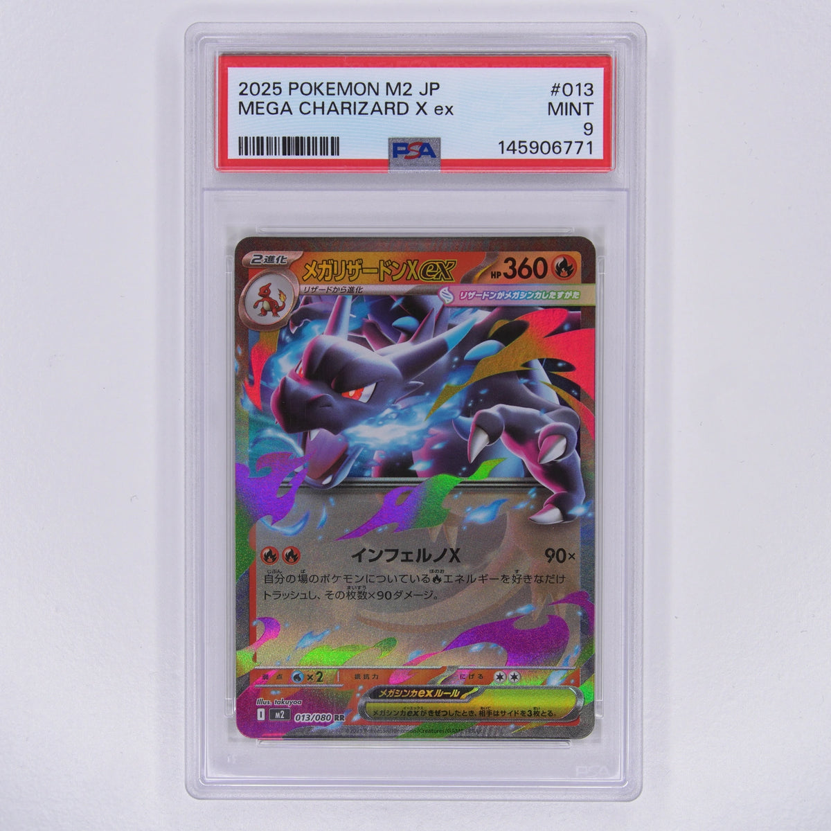 Mega-Glurak X ex 013/080 Double Rare PSA 9 – Vorderseite