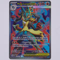 Mega-Lucario ex 160/132 Ultra Rare Pokémon Karte Deutsch – Vorderseite